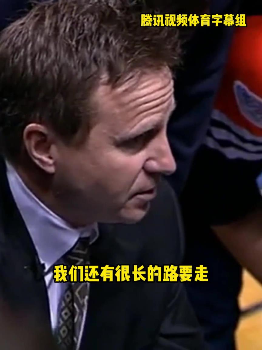 12年雷霆三少總決賽被淘汰，主教練在最后一個暫停對全隊說。。