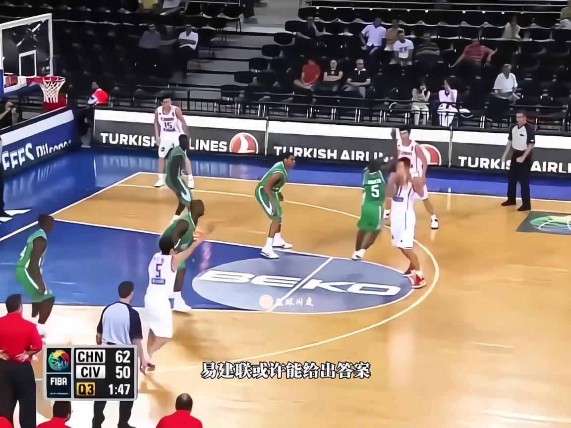 黃種人體測數據天花板！來看看當年易建聯的選秀行情