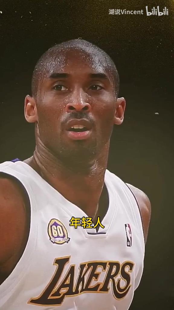 利文斯頓談科比：這家伙會的太多了，他用左手在我頭上后仰跳投！