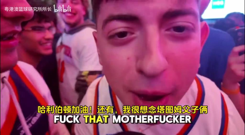 G5取勝后，紐約球迷“低調”慶祝，并表達對塔圖姆和吹楊的思念！