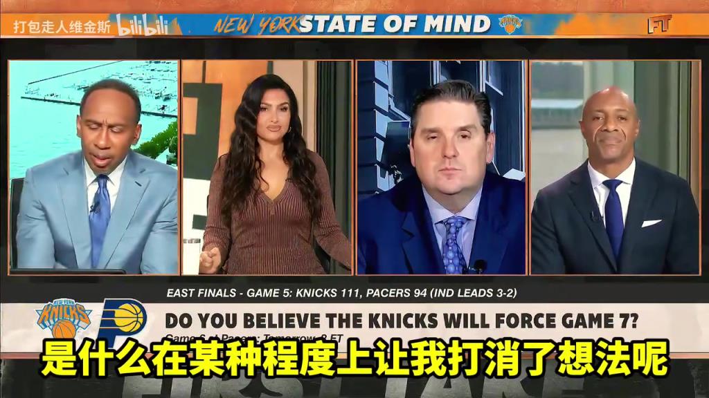 A史密斯：我相信尼克斯會晉級，但我看到總決賽對手是雷霆！